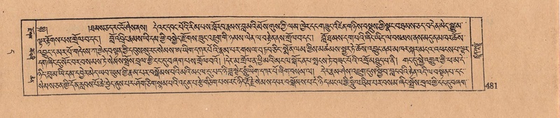 File:DJYD-KABUM-11-DA-011.pdf