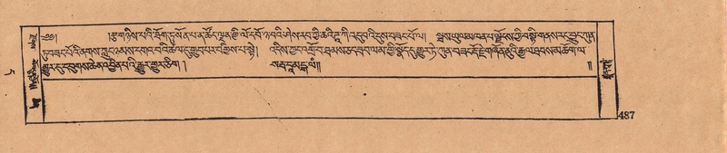 File:DJYD-KABUM-11-DA-011.pdf