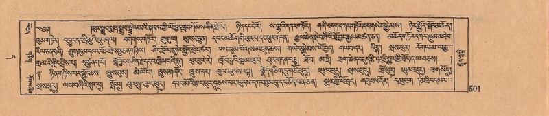 File:DJYD-KABUM-11-DA-013.pdf