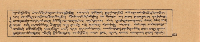 File:DJYD-KABUM-11-DA-013.pdf