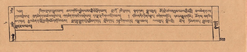 File:DJYD-KABUM-11-DA-013.pdf