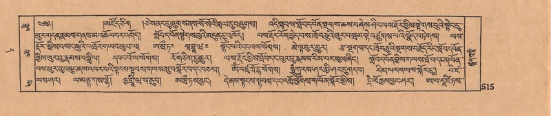 File:DJYD-KABUM-11-DA-014.pdf