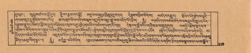 File:DJYD-KABUM-11-DA-014.pdf