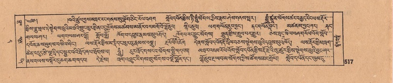 File:DJYD-KABUM-11-DA-014.pdf