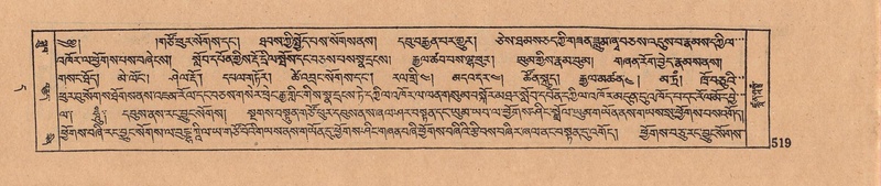 File:DJYD-KABUM-11-DA-014.pdf