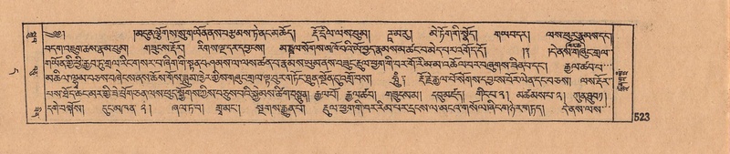 File:DJYD-KABUM-11-DA-014.pdf