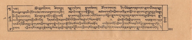 File:DJYD-KABUM-11-DA-014.pdf