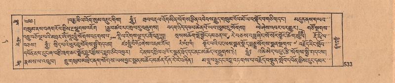 File:DJYD-KABUM-11-DA-014.pdf