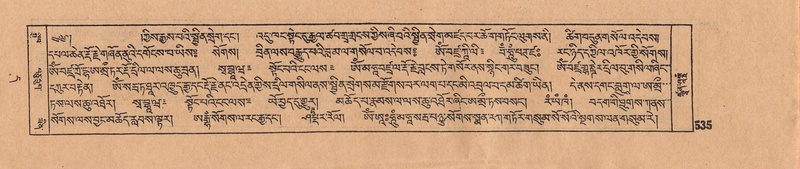 File:DJYD-KABUM-11-DA-014.pdf