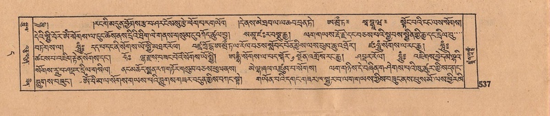 File:DJYD-KABUM-11-DA-014.pdf