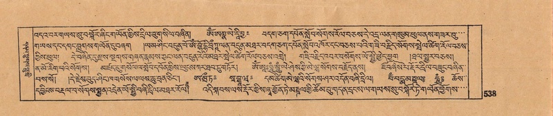 File:DJYD-KABUM-11-DA-014.pdf