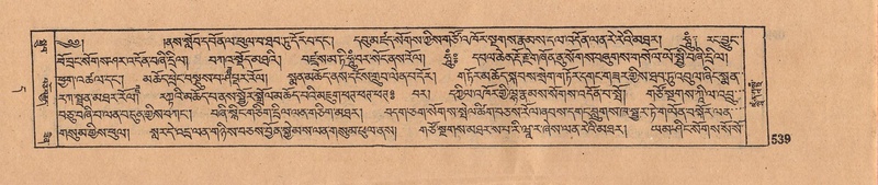 File:DJYD-KABUM-11-DA-014.pdf