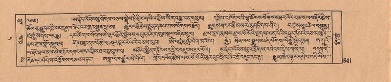 File:DJYD-KABUM-11-DA-014.pdf