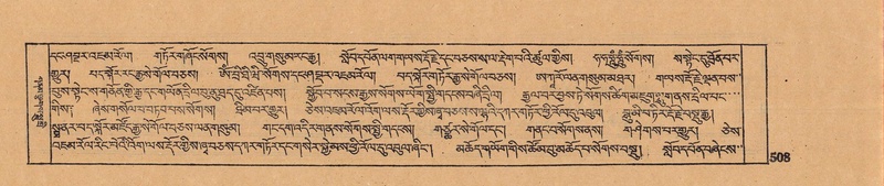 File:DJYD-KABUM-11-DA-014.pdf