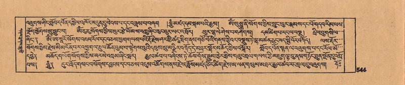 File:DJYD-KABUM-11-DA-014.pdf