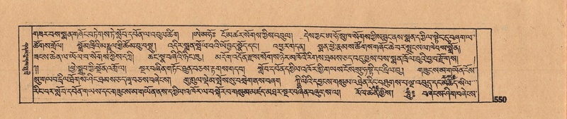 File:DJYD-KABUM-11-DA-014.pdf