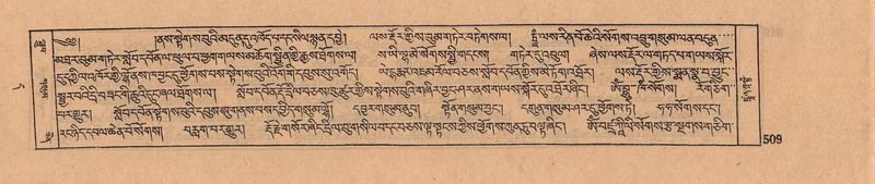 File:DJYD-KABUM-11-DA-014.pdf