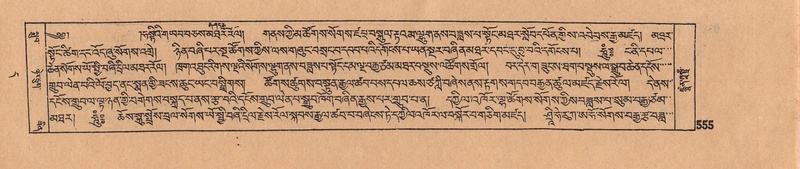 File:DJYD-KABUM-11-DA-014.pdf