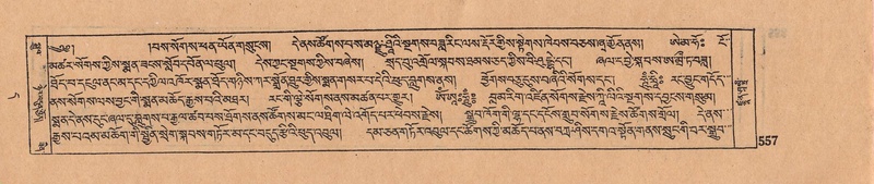 File:DJYD-KABUM-11-DA-014.pdf