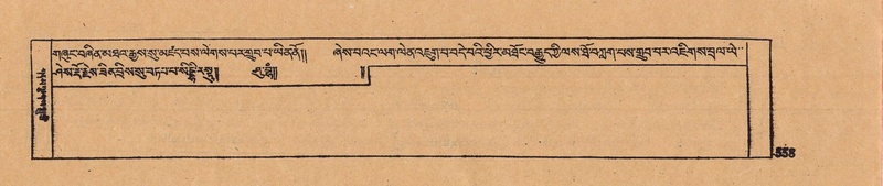 File:DJYD-KABUM-11-DA-014.pdf