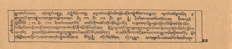 File:DJYD-KABUM-11-DA-014.pdf