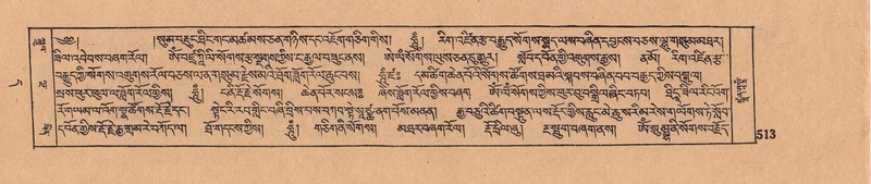 File:DJYD-KABUM-11-DA-014.pdf