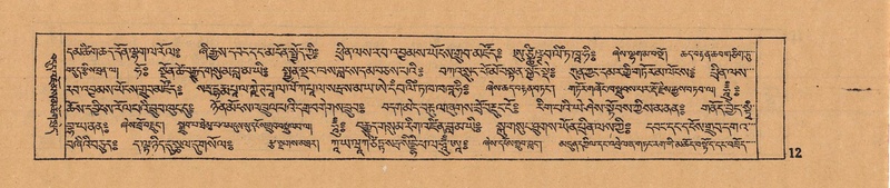 File:DJYD-KABUM-12-NA-001.pdf