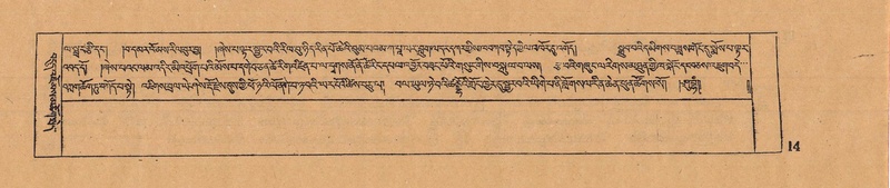 File:DJYD-KABUM-12-NA-001.pdf