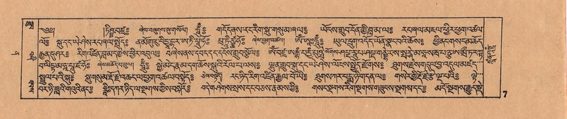 File:DJYD-KABUM-12-NA-001.pdf