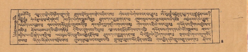 File:DJYD-KABUM-12-NA-001.pdf