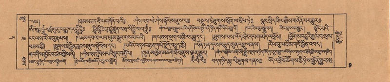 File:DJYD-KABUM-12-NA-001.pdf