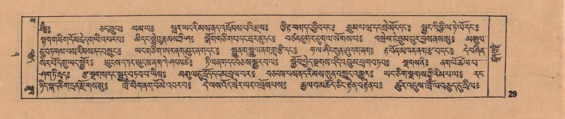 File:DJYD-KABUM-12-NA-002.pdf