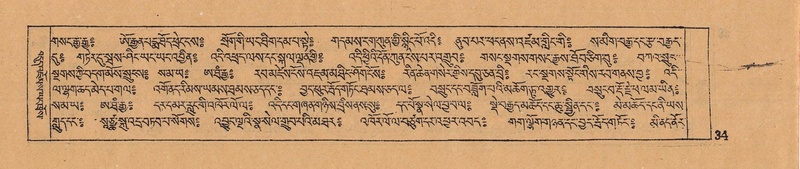 File:DJYD-KABUM-12-NA-002.pdf