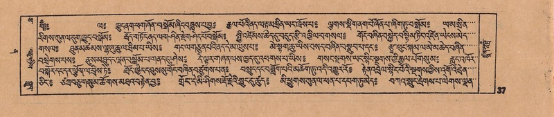 File:DJYD-KABUM-12-NA-002.pdf