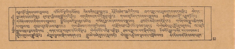 File:DJYD-KABUM-12-NA-002.pdf