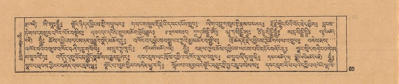 File:DJYD-KABUM-12-NA-003.pdf