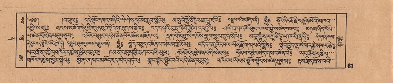 File:DJYD-KABUM-12-NA-003.pdf