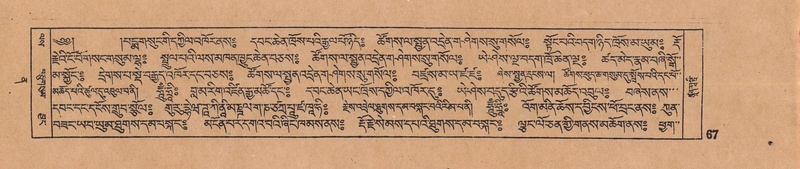 File:DJYD-KABUM-12-NA-003.pdf