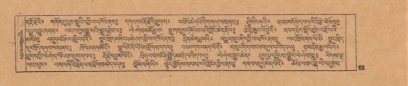 File:DJYD-KABUM-12-NA-003.pdf