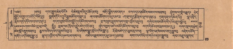 File:DJYD-KABUM-12-NA-003.pdf