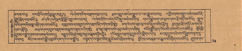 File:DJYD-KABUM-12-NA-003.pdf