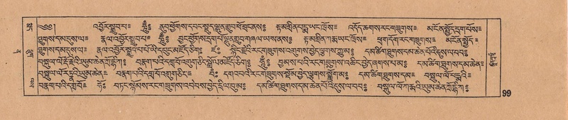 File:DJYD-KABUM-12-NA-005.pdf