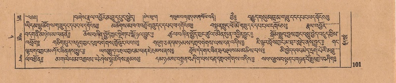 File:DJYD-KABUM-12-NA-005.pdf