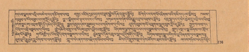 File:DJYD-KABUM-12-NA-005.pdf