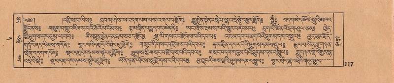 File:DJYD-KABUM-12-NA-005.pdf