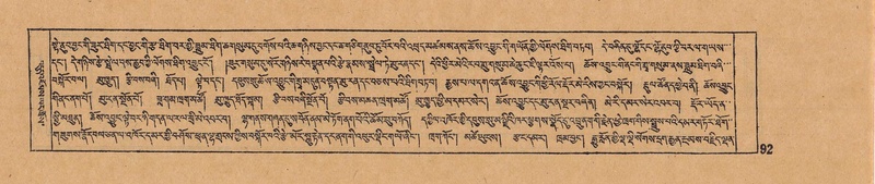 File:DJYD-KABUM-12-NA-005.pdf