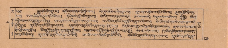 File:DJYD-KABUM-12-NA-005.pdf