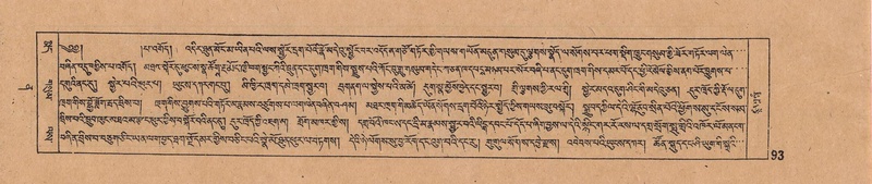 File:DJYD-KABUM-12-NA-005.pdf