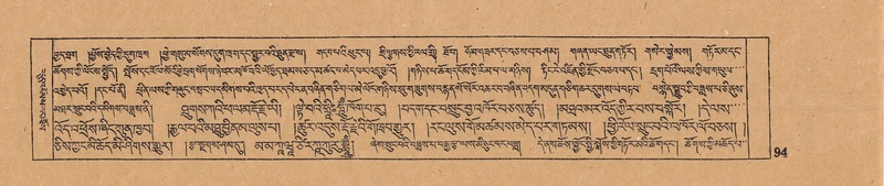 File:DJYD-KABUM-12-NA-005.pdf