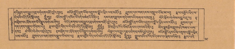 File:DJYD-KABUM-12-NA-005.pdf